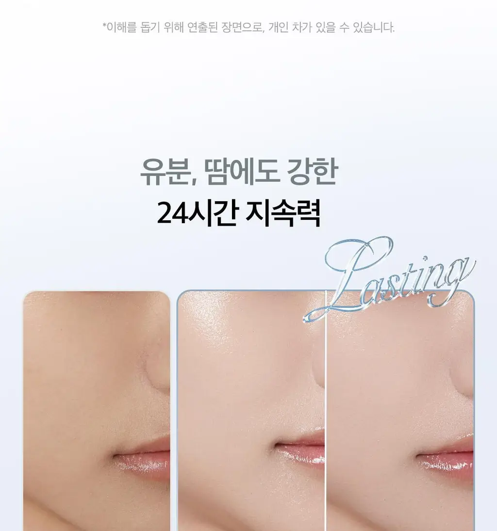 [리뉴얼출시] 에이프릴스킨 매직 스노우 쿠션 4.0 상세페이지 37